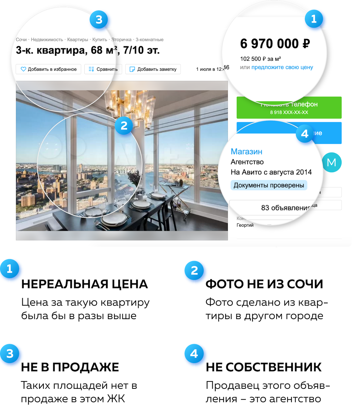 Заголовок